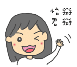 For Yi-Jun sticker #10811903