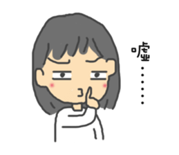 For Yi-Jun sticker #10811905