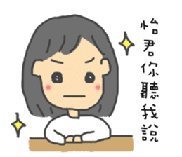 For Yi-Jun sticker #10811906