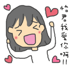 For Yi-Jun sticker #10811908