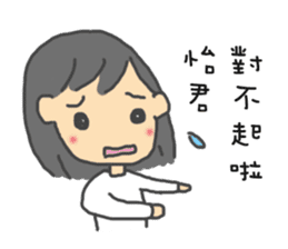 For Yi-Jun sticker #10811909