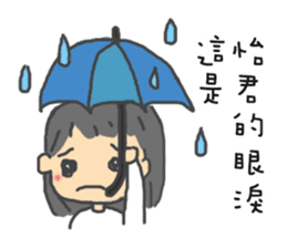 For Yi-Jun sticker #10811910