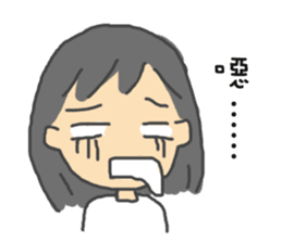 For Yi-Jun sticker #10811911