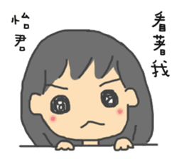 For Yi-Jun sticker #10811912