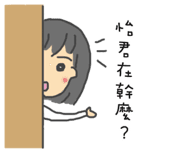 For Yi-Jun sticker #10811913