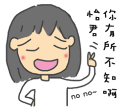 For Yi-Jun sticker #10811915