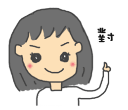 For Yi-Jun sticker #10811916