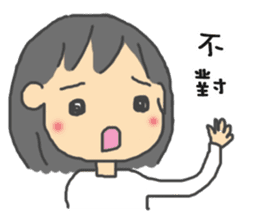 For Yi-Jun sticker #10811917