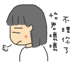 For Yi-Jun sticker #10811919