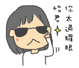 For Yi-Jun sticker #10811920