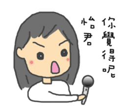 For Yi-Jun sticker #10811922