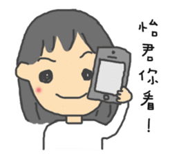 For Yi-Jun sticker #10811923