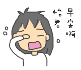 For Yi-Jun sticker #10811924