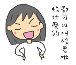 For Yi-Jun sticker #10811925