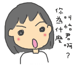 For Yi-Jun sticker #10811926