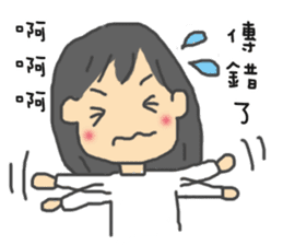 For Yi-Jun sticker #10811927