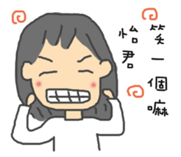 For Yi-Jun sticker #10811928