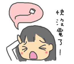 For Yi-Jun sticker #10811929