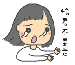 For Yi-Jun sticker #10811930