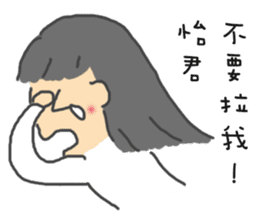 For Yi-Jun sticker #10811931