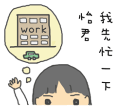 For Yi-Jun sticker #10811932