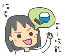 For Yi-Jun sticker #10811934