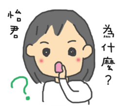 For Yi-Jun sticker #10811935