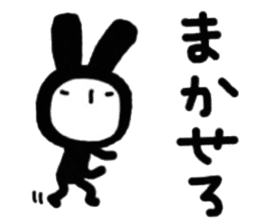 bluff black rabbit 2 sticker #10812176