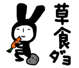 bluff black rabbit 2 sticker #10812183