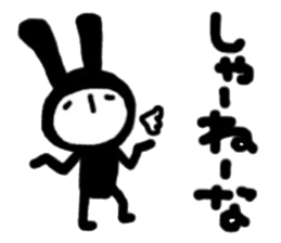 bluff black rabbit 2 sticker #10812184