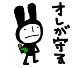 bluff black rabbit 2 sticker #10812186