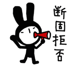 bluff black rabbit 2 sticker #10812190