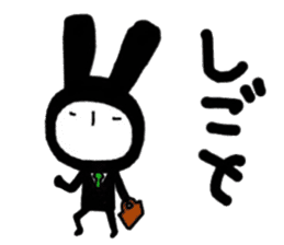 bluff black rabbit 2 sticker #10812200