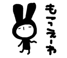 bluff black rabbit 2 sticker #10812203