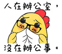 Rooster Annunciation sticker #10812218