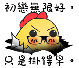 Rooster Annunciation sticker #10812219