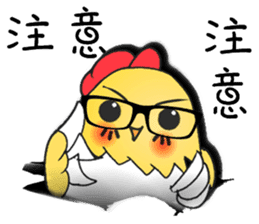 Rooster Annunciation sticker #10812223