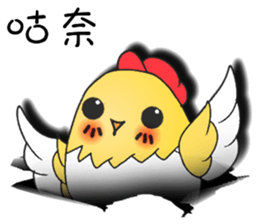 Rooster Annunciation sticker #10812224