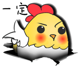 Rooster Annunciation sticker #10812233