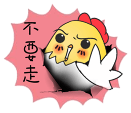 Rooster Annunciation sticker #10812254