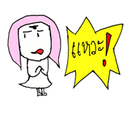 Naomi (^_^) sticker #10812540