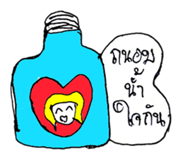 Naomi (^_^) sticker #10812546