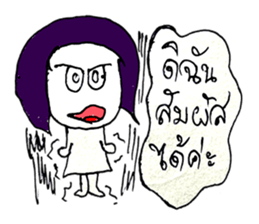 Naomi (^_^) sticker #10812559