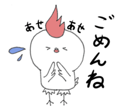 Like chicken sticker #10812579