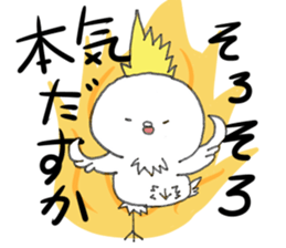 Like chicken sticker #10812586