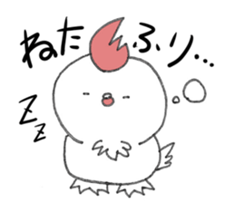 Like chicken sticker #10812600