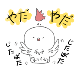 Like chicken sticker #10812601