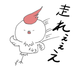 Like chicken sticker #10812603