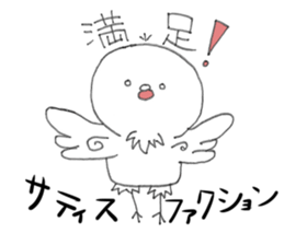 Like chicken sticker #10812604