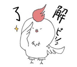 Like chicken sticker #10812611